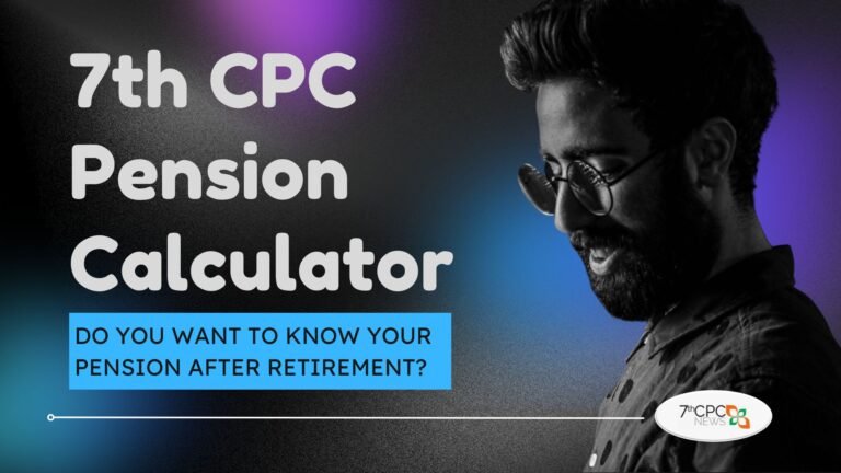 Do you want to know your pension after retirement