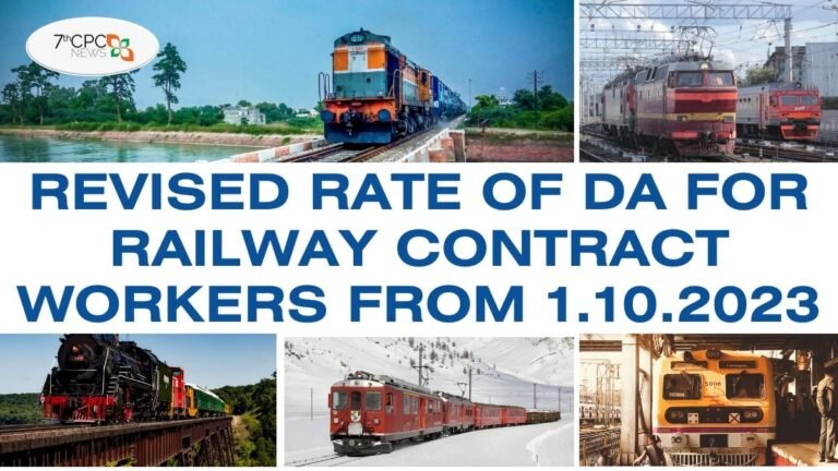 Revised Rate of DA for Railway Contract Workers from 1.10.2023