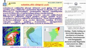 Holiday - Public Holiday on 04.12.2023 (Monday) for the District of Chennai, Tiruvallur, Kancheepuram and Chengalpattu