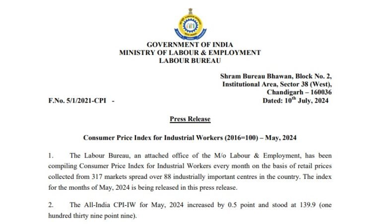 AICPIN for May 2024 Press Release PDF