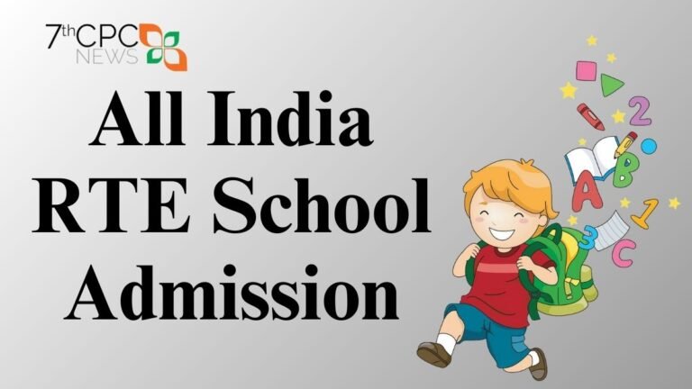 All India RTE School Admission