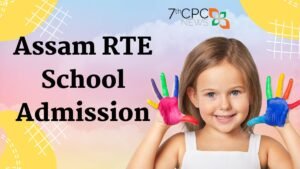 Assam RTE School Admission