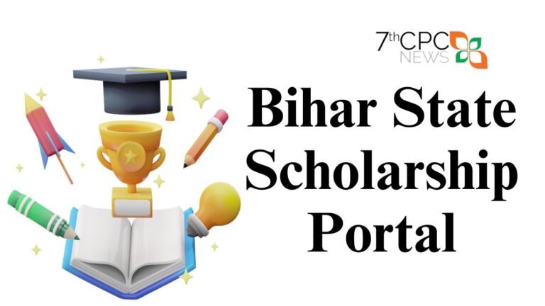 Bihar State Scholarship Portal