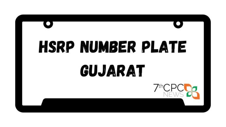 HSRP Number Plate Gujarat List