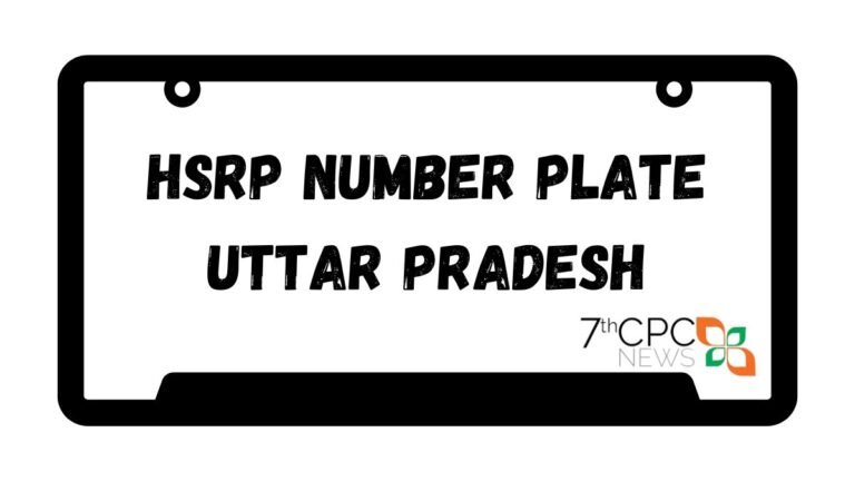 HSRP Number Plate Uttar Pradesh
