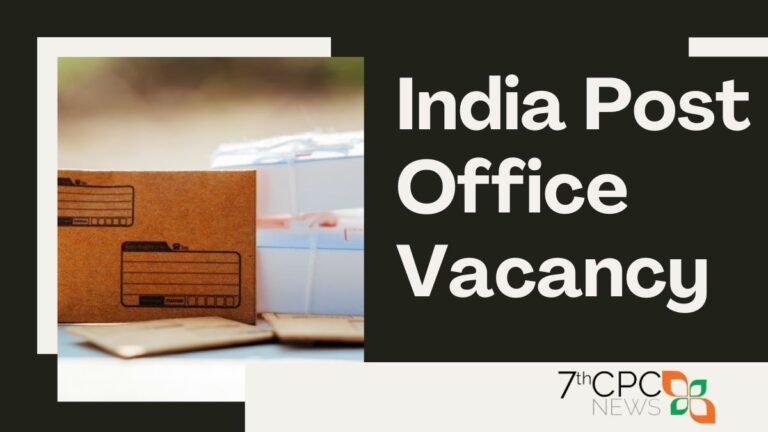 India Post Office GDS Recruitment Notification