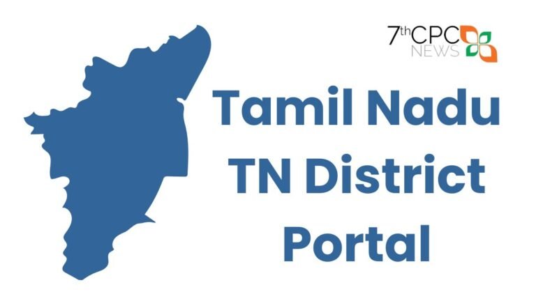 Tamil Nadu TN District Portal