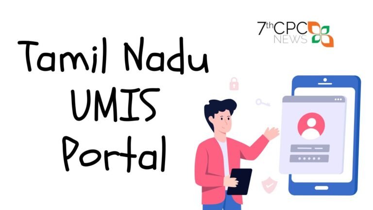 Tamil Nadu UMIS Portal