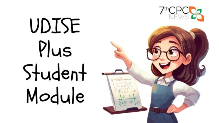 UDISE Plus Student Module