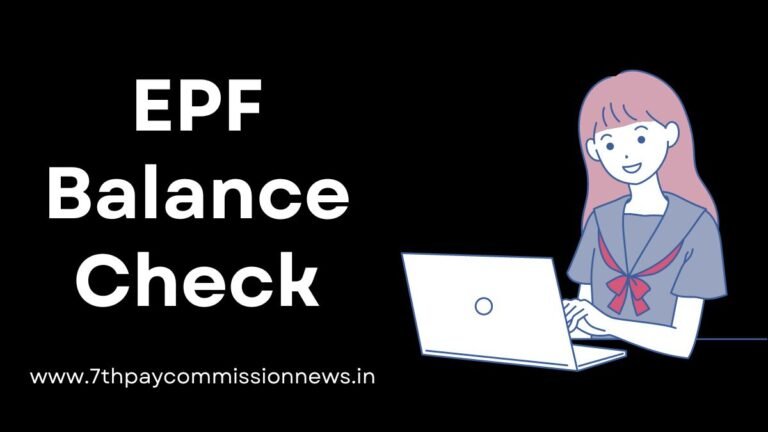 EPF Balance Check