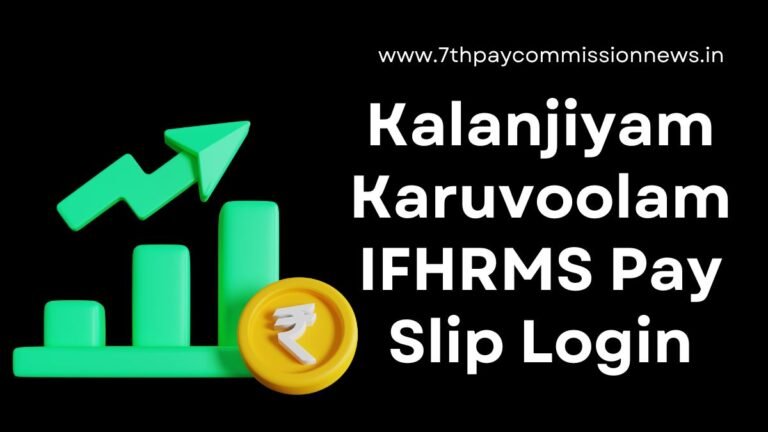 Kalanjiyam Karuvoolam IFHRMS Pay Slip Login