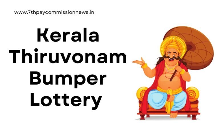 Kerala Thiruvonam Bumper Lottery