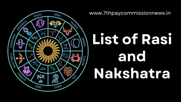 List of Rasi and Nakshatra