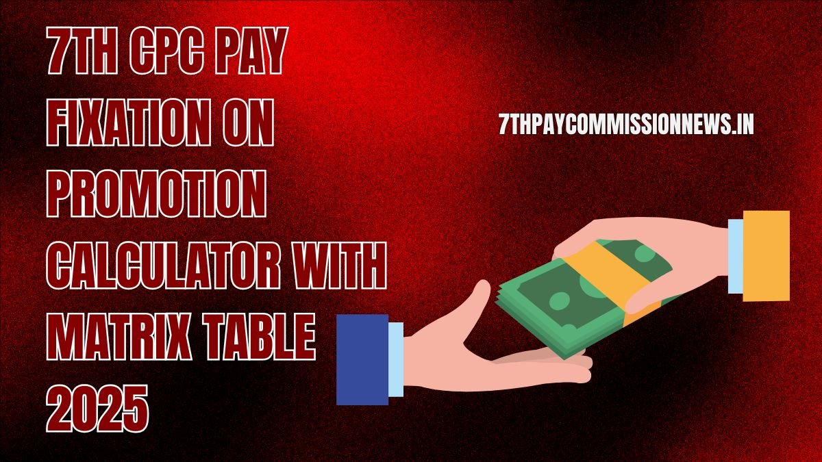 7th CPC Pay Fixation on Promotion Calculator with Matrix Table 2025