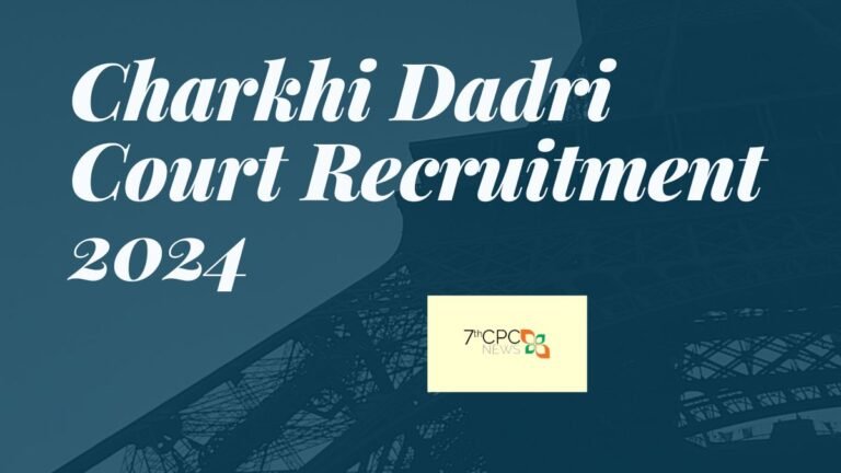 Charkhi Dadri Court Recruitment 2024