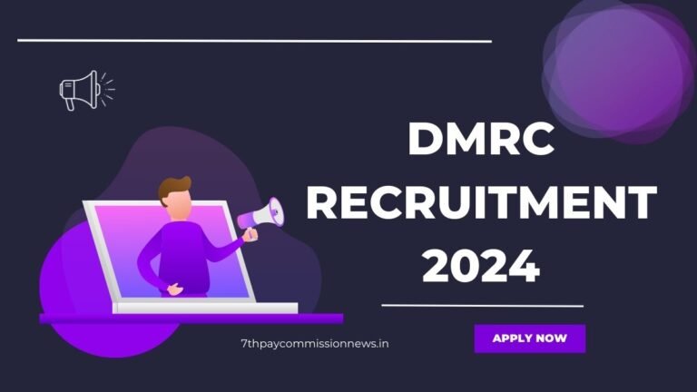 DMRC Recruitment 2024