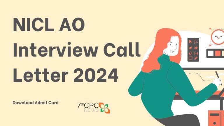 NICL AO Interview Call Letter 2024 Notification