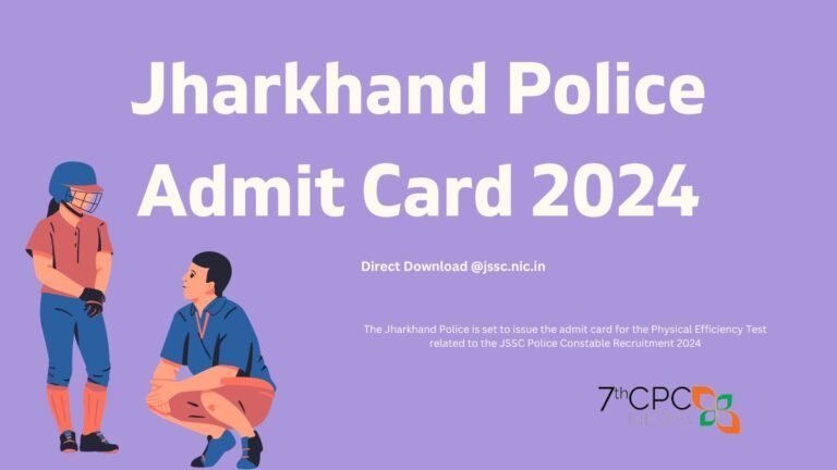 Jharkhand Police Admit Card 2024