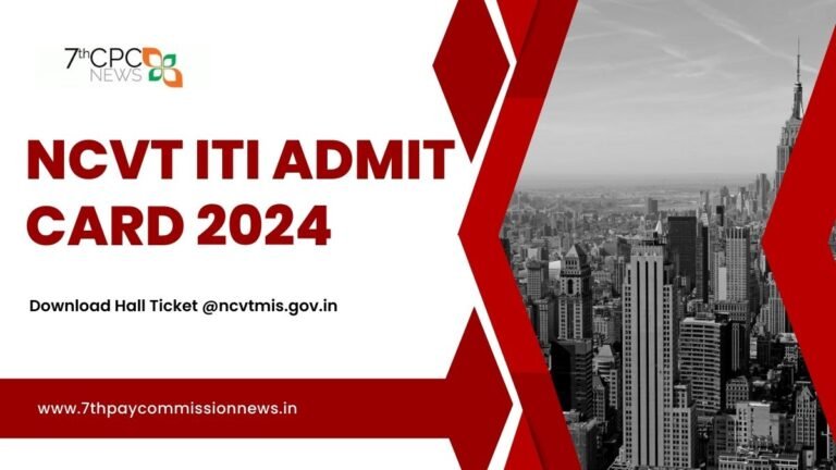 NCVT ITI Admit Card 2024