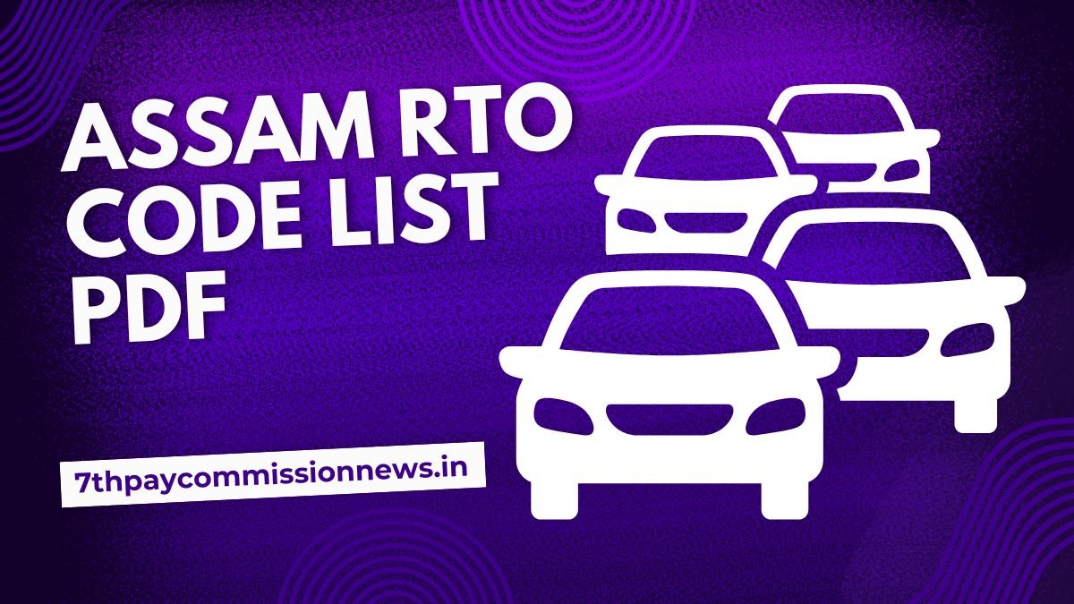 Assam RTO Code List PDF Download 2025 - 8th Pay Commission News