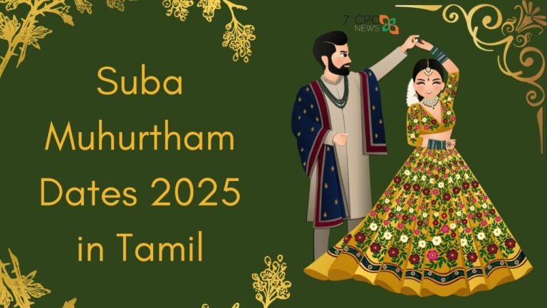 Suba Muhurtham Dates 2025 in Tamil