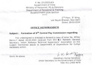 Formation of 8th Central Pay Commission IRTSA Memo Forwarded to Ministry of Finance